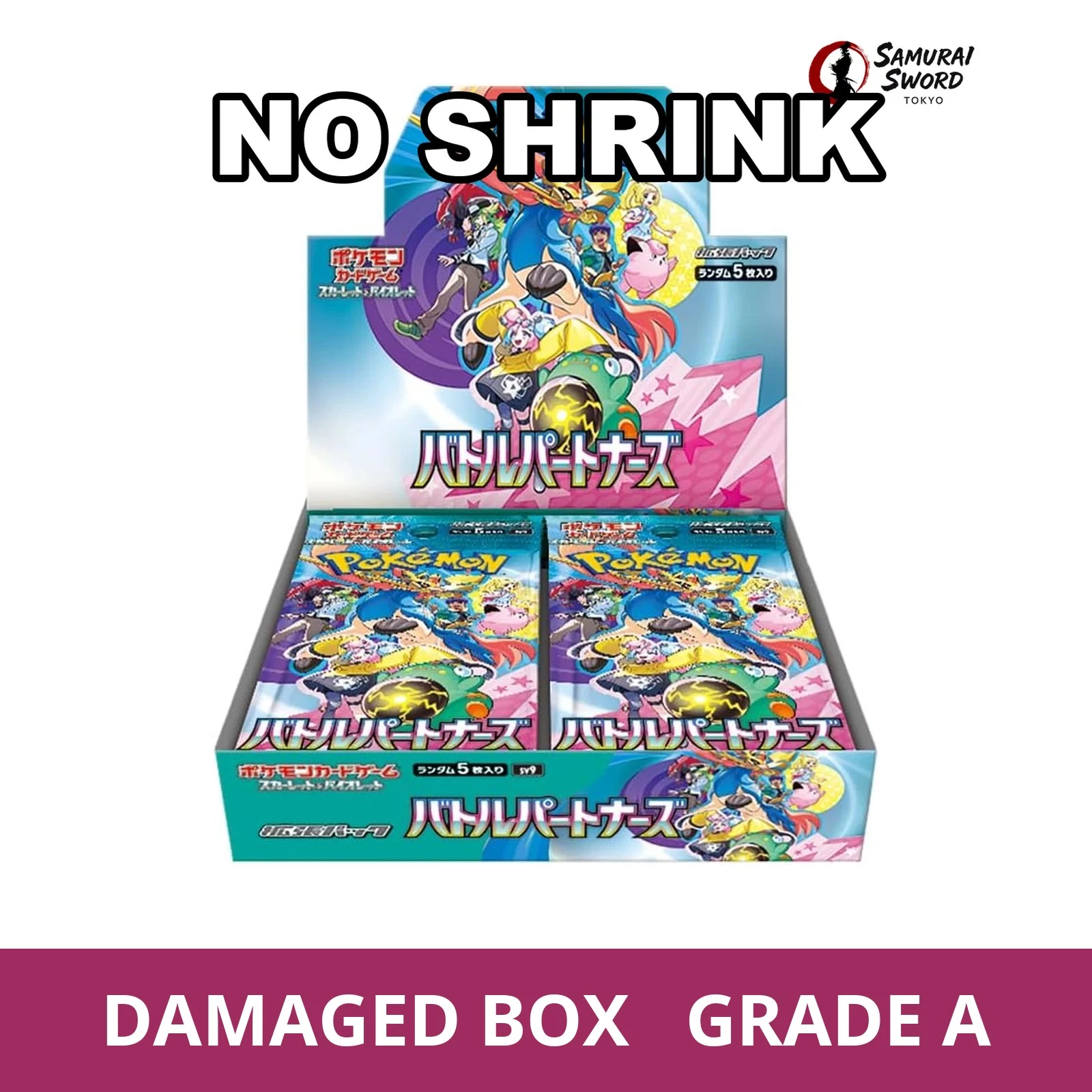 【No Shrink】SV9-Battle Partners Japanese Pokemon Booster Box - Damaged Box - regular product image with Damaged Box Grade A label
