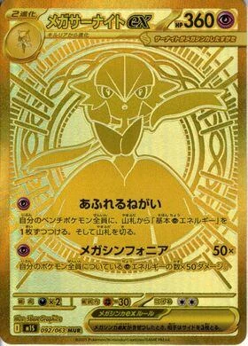 ugm4-067 psa10 早い者勝ち UGM4-067 孫悟空 スーパードラゴンボール
