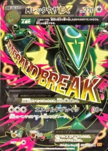 PSA10 M Rayquaza EX SR [XY6 086/078](Expansion Pack 