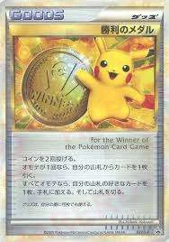 PSA10 Victory Medal: PROMO[L-P 033/L-P](L-P Promotional cards