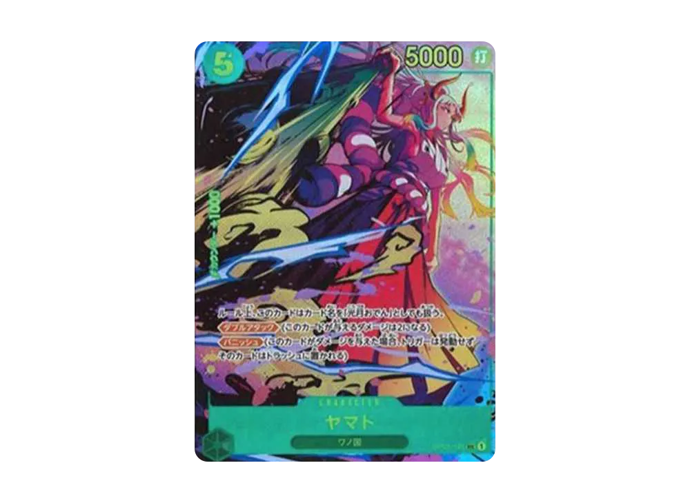 PSA10 Yamato SEC-P[OP01-121] (Booster Pack ROMANCE DAWN ROMANCE