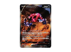 PSA10 Drapion V SAR[s12a 227/172](High Class Pack "VSTAR Universe") PSA 10
