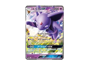 PSA10 Espeon GX RR[SM1S 024/060](Expansion Pack "Collection Sun") PSA 10
