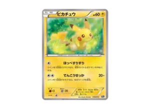 PSA10 Pikachu[XY-20th 018/072](Pocket Monster Card Game "Pokemon Card Game Starter Pack") PSA 10