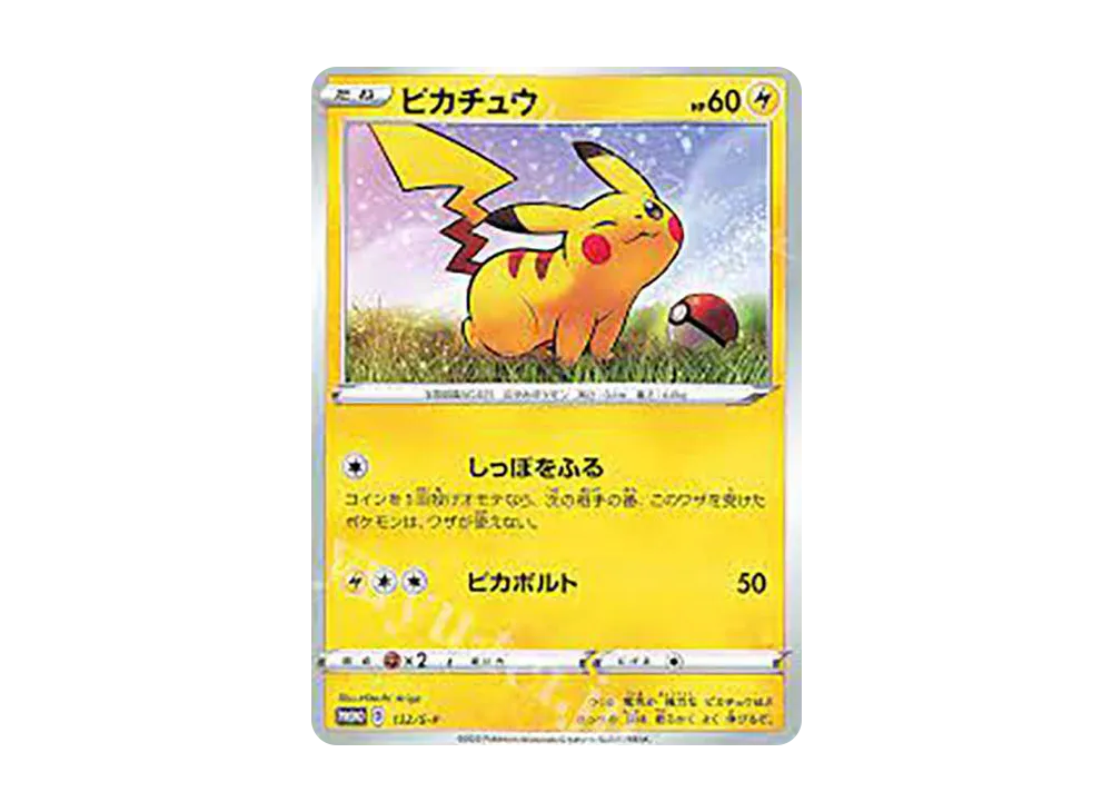 PSA10 Pikachu: PROMO[S-P 132](S-P Promotional cards) - Samurai