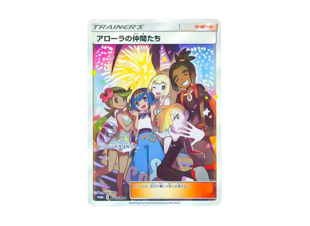 PSA 10 Friends in Alolan promo card, SM-P 401