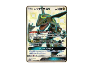 PSA10 Rayquaza GX SSR[SM8b 240/150](高級卡包 "GX Ultra Shiny") PSA 10