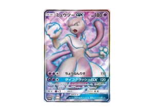 PSA10 Mewtwo GX SR: PROMO[SM-P 363](SM-P Promotional cards) PSA 10