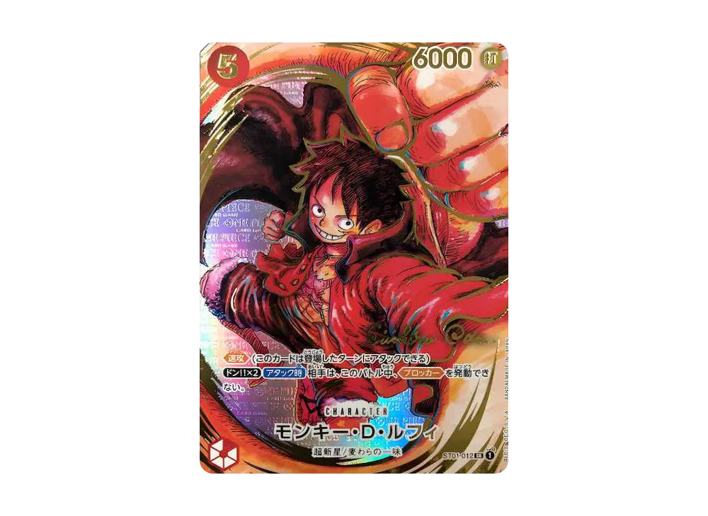 PSA10 Monkey D Luffy SR-P [ST01-012] (Booster Pack Awakening of