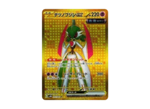 PSA10 Iron Valiant ex UR[SV4M 093/066](Expansion Pack "A glimpse of the future") PSA 10