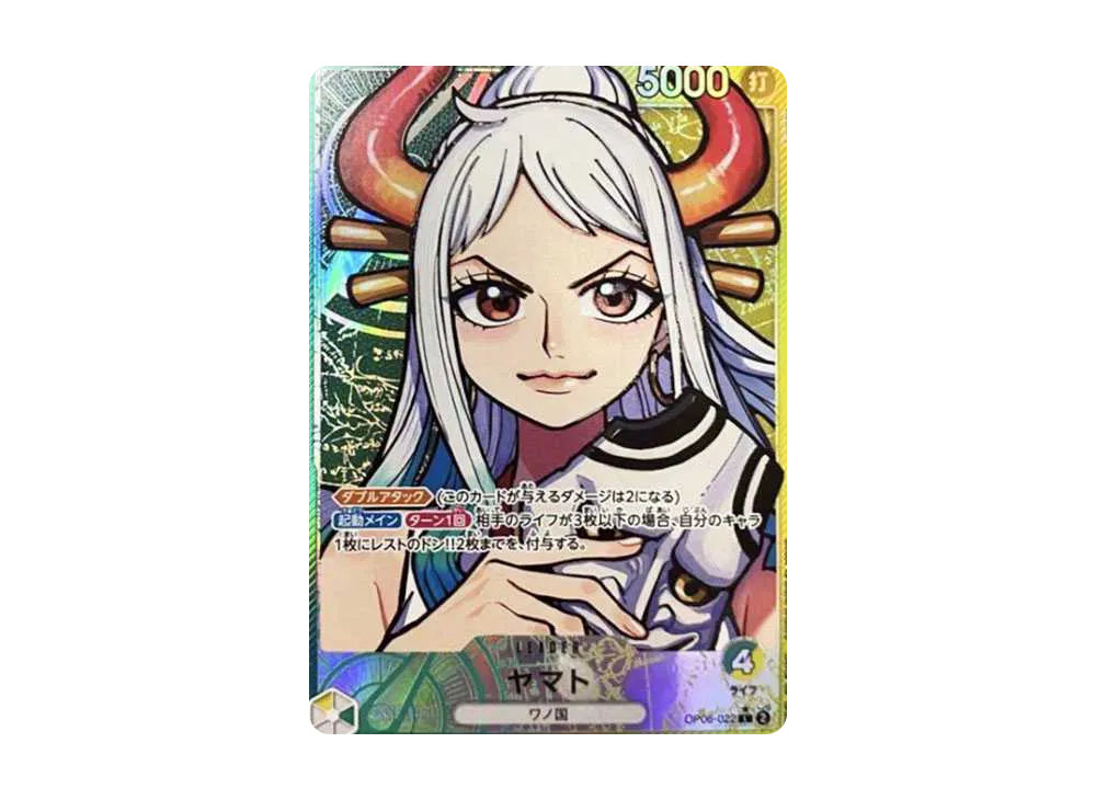 PSA10 Yamato L-P [OP06-022] (Booster Pack Wings of Captain) | 일본