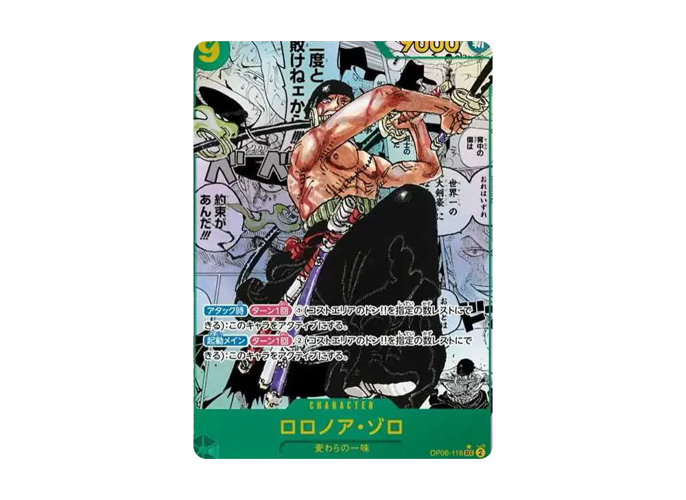 PSA 10 Roronoa Zoro SEC-SP comic parallel card, OP06-118