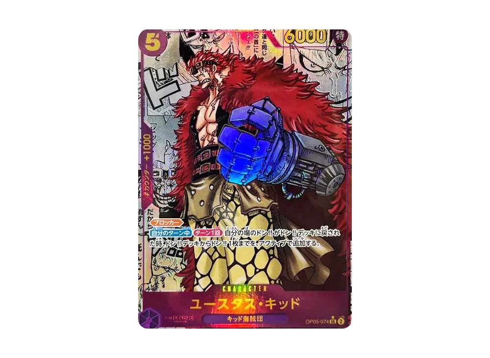 PSA10 Eustass