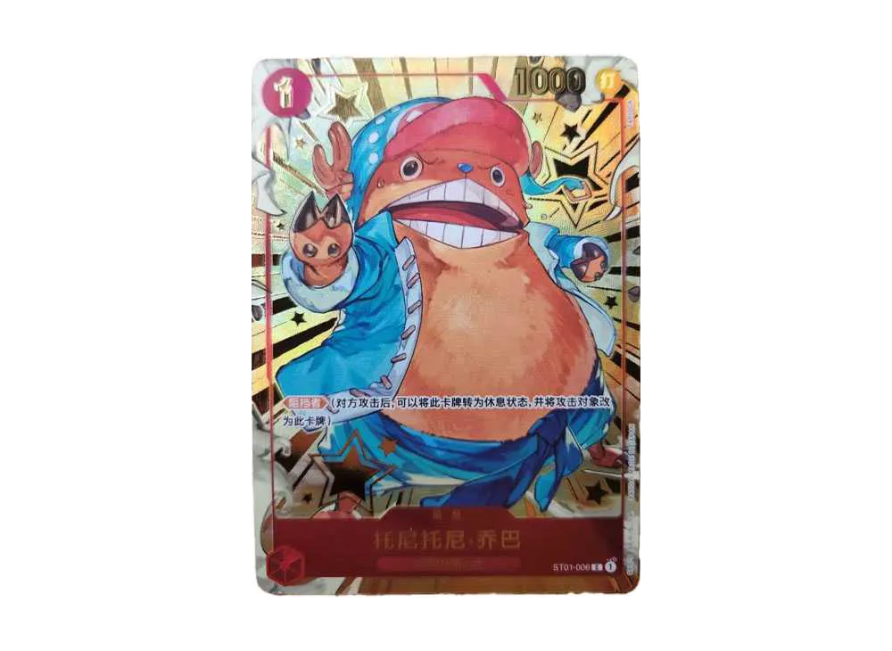 【PSA10】Tony Tony.Chopper チョッパー 浮世絵 1st PSA10 Tony Tony Chopper [ST01-006] [CHN] (1st Anniversary set