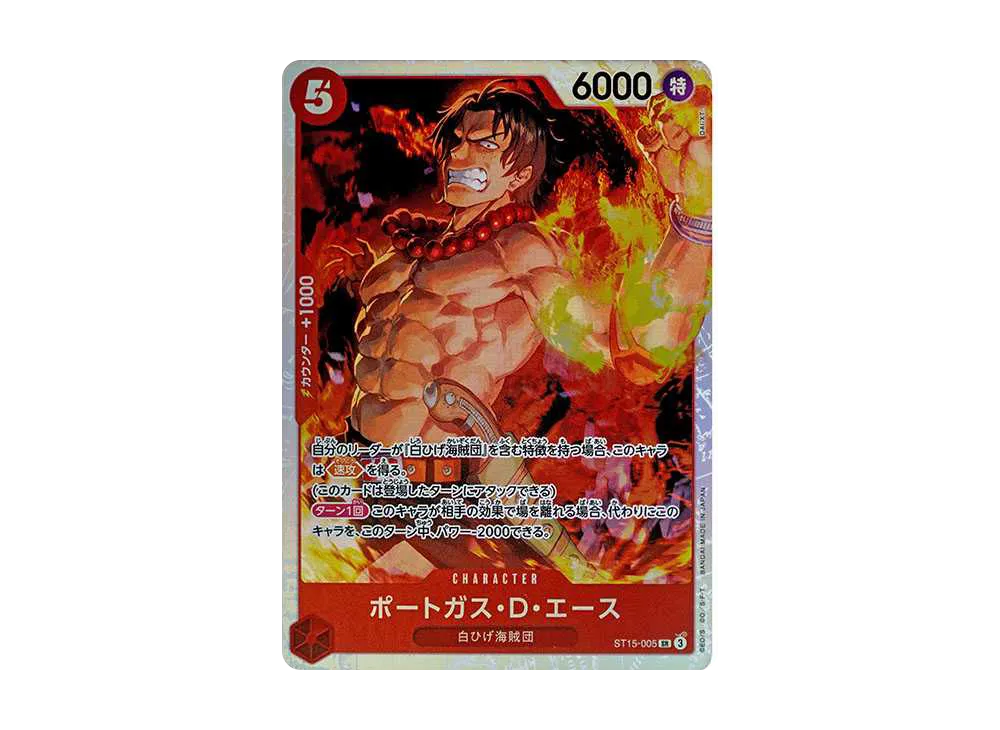 PSA10 Portgas.D.Ace SR [ST15-005](Start Deck 