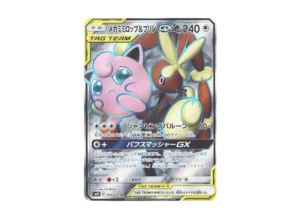 PSA10 Mega Lopunny & Jigglypuff GX SR [SM12 103/095](Expansion Pack "Alter Genesis") PSA 10