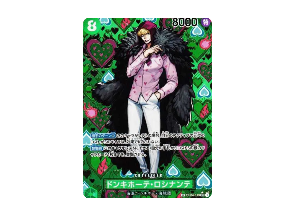 PSA10 Donquixote Rosinante SEC-SPC [OP04-119](Booster Pack