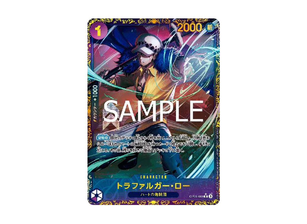 【PSA10】トラファルガー・ロー OP09-069 PSA10 Trafalgar Law R [OP09-069](Promotional Card 