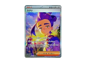 PSA10 Kieran SAR [SV8a 230/187](High Class Pack "Terastal Festival ex") PSA 10