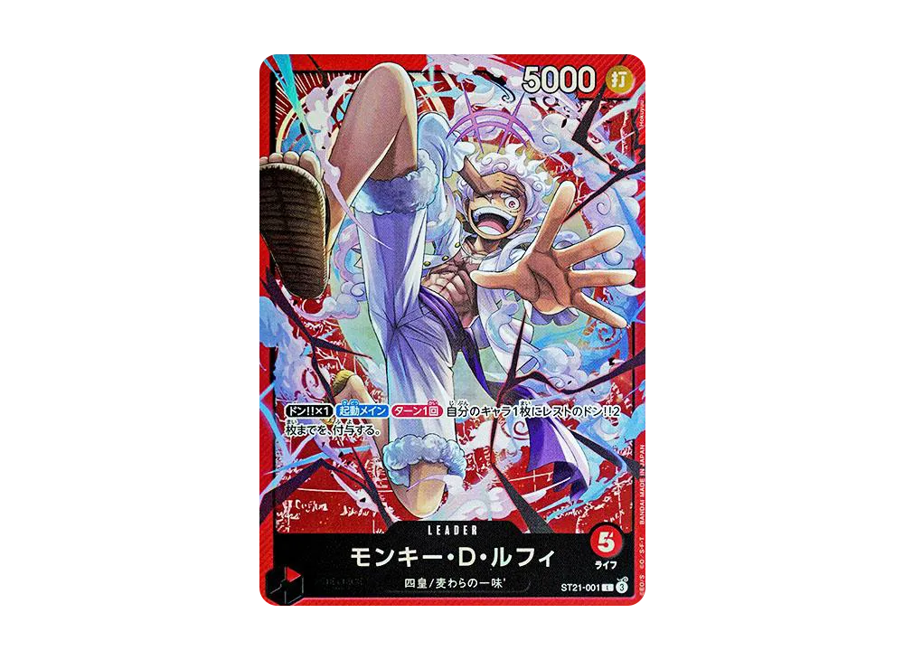 PSA10 Monkey.D.Luffy L [ST21-001](Start Deck EX 