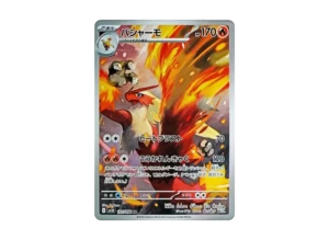 PSA10 Blaziken AR [SV10 101/098](Expansion Pack "Glory of Team Rocket") PSA 10