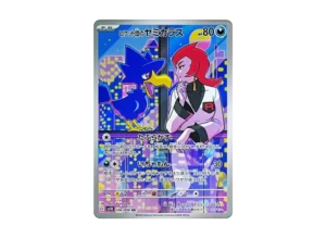 PSA10 Team Rocket's Murkrow AR [SV10 106/098](Expansion Pack "Glory of Team Rocket") PSA 10