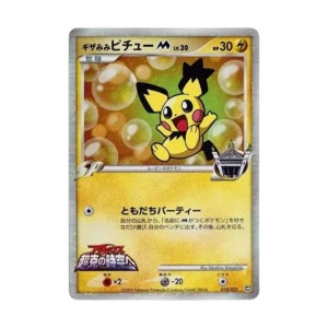 Pichu Pokemon Card Guide: Japanese Prints