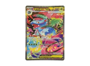 PSA10 MEGA Venusaur ex SAR [M1L 087/063](Expansion Pack "Mega Brave") PSA 10