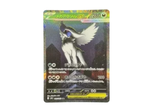 PSA10 MEGA Absol ex SAR [M1L 089/063](Expansion Pack "Mega Brave") PSA 10
