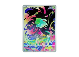 PSA10 Bulbasaur AR [M1L 064/063](Expansion Pack "Mega Brave") PSA 10