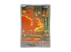PSA10 Vulpix AR [M1L 067/063](Expansion Pack "Mega Brave") PSA 10