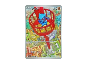 PSA10 Riolu AR [M1L 068/063](Expansion Pack "Mega Brave") PSA 10