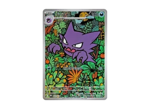 PSA10 Haunter [MBG 022/021](Starter Set MEGA "MEGA Gengar ex") PSA 10