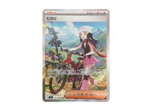 PSA10 Dawn SAR [M2 115/080](Expansion Pack "Inferno X") PSA 10