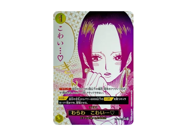 PSA10 I'm scared R-P [OP14-118](Booster Pack 