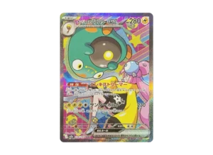 PSA10 Iono's Bellibolt ex SAR [M2a 236/193](High Class Pack "MEGA Dream ex") PSA 10