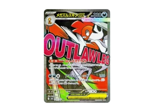 PSA10 MEGA Scrafty ex MA [M2a 231/193](High Class Pack "MEGA Dream ex") PSA 10