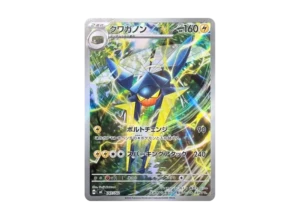 PSA10 Vikavolt AR Style [MC 747/742](Start Deck 100 "Battle Collection") PSA 10