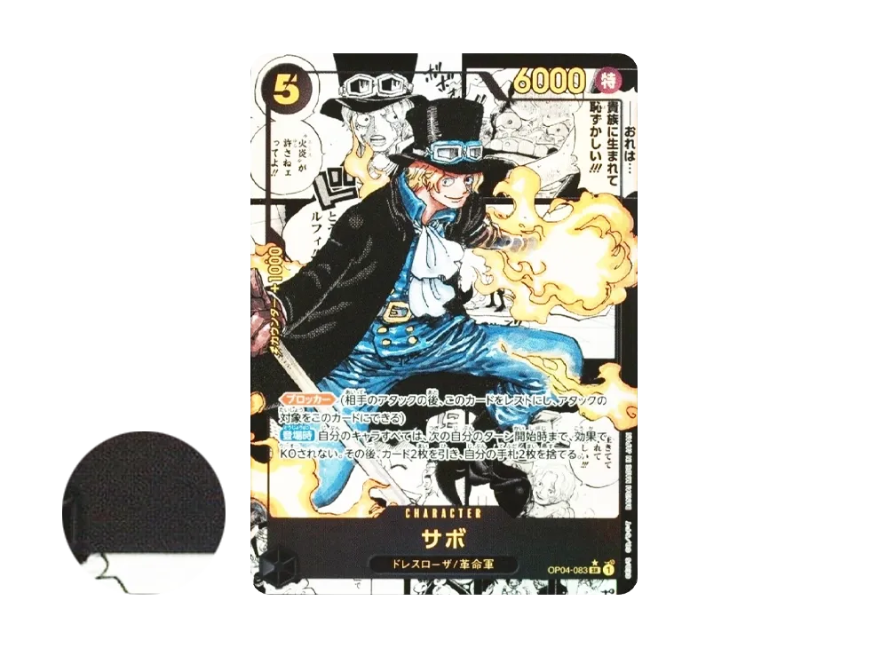 PSA10 Sabo SR-SP (Comic Parallel) [OP04-083](Booster Pack