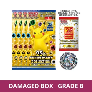 25th Anniversary Collection Special Set - Damaged Box (Grade B) - regular product image with Damaged Box Grade B label