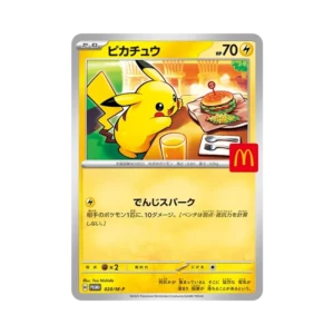 PSA10 Pikachu P [M-P 020](Promo Card Pack "McDonald's Happy Set 2025") PSA 10