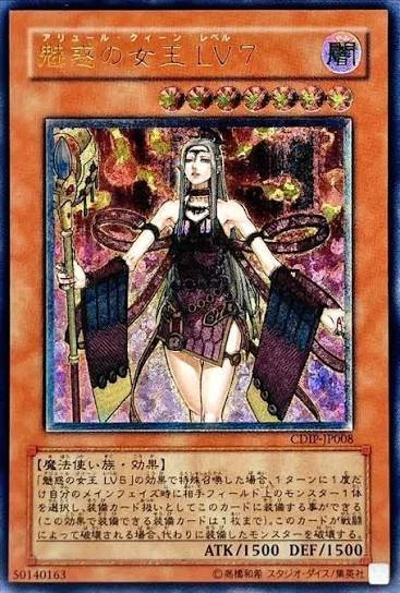 PSA10 Allure Queen LV7 UR [CDIP-JP008](Basic pack 