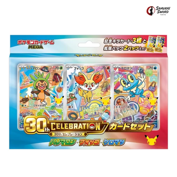 S*O様 ポケモンカード 30th CELEBRATION 1BOX 30th CELEBRATION Card Set All 9 Types Japanese Pokemon | Samurai