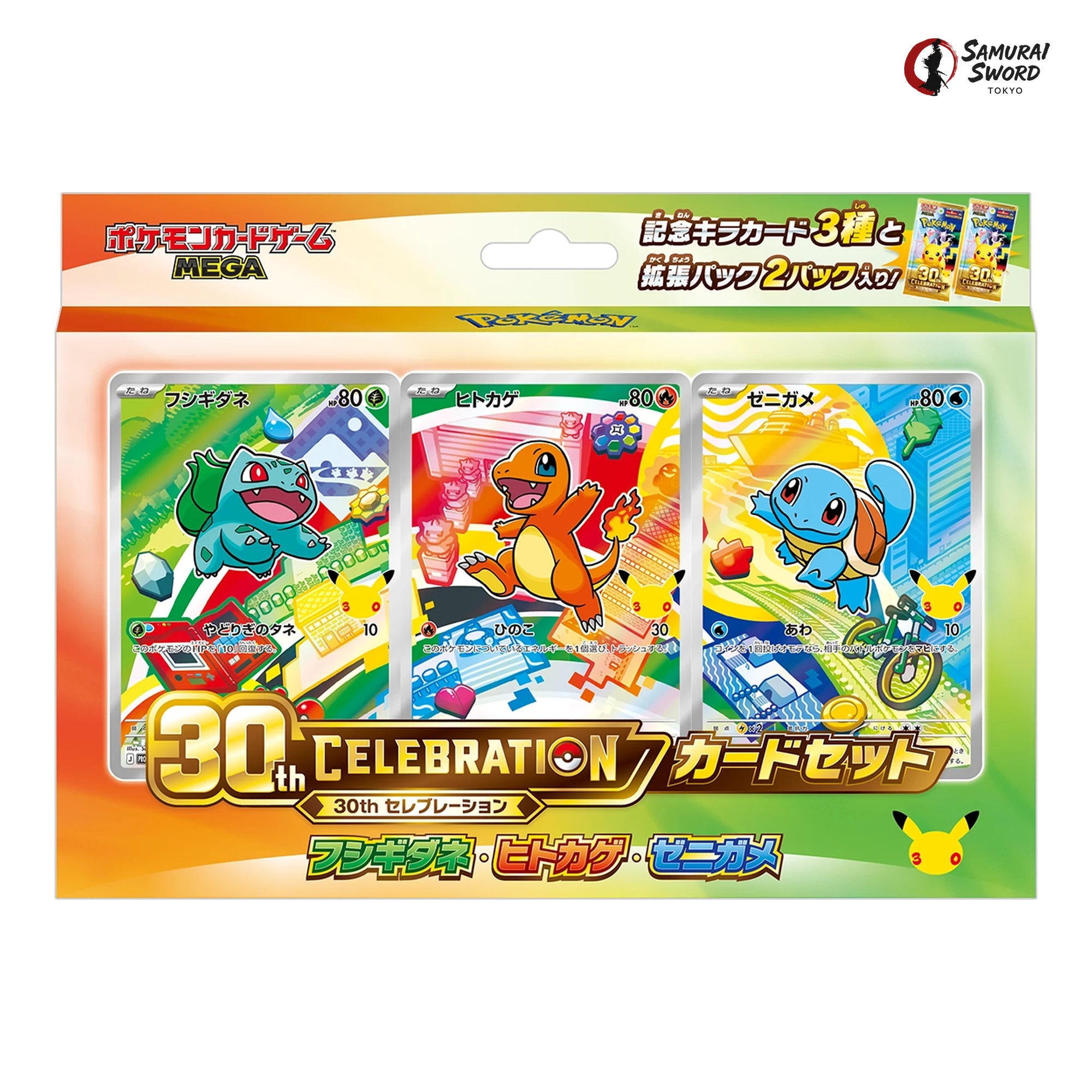 30th CELEBRATION Card Set All 9 Types Japanese product bundle