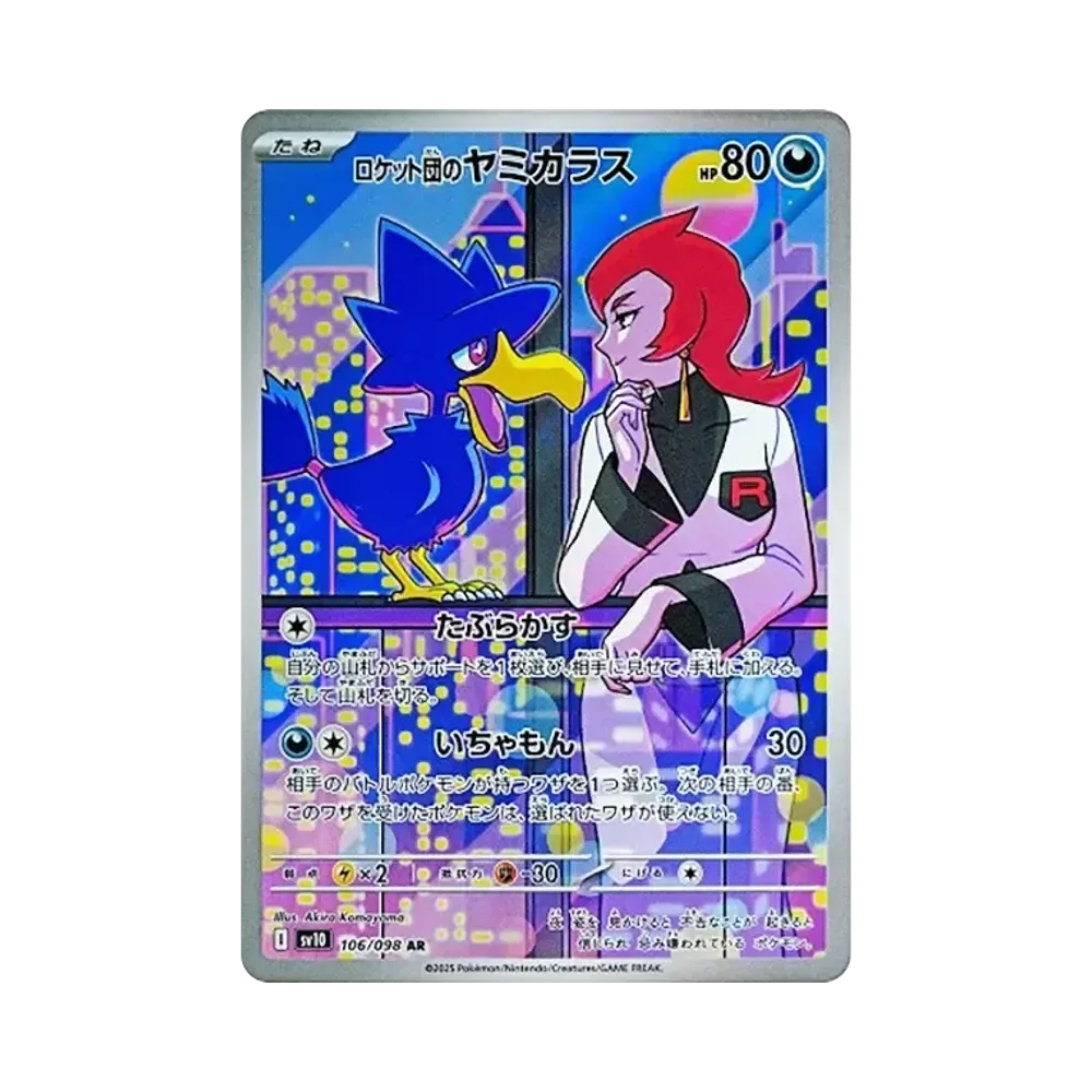 36add6c0-96e0-4e1f-8e2f-