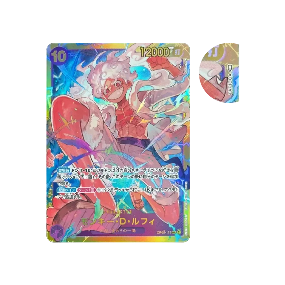 PSA10 Monkey D Luffy SEC-P [OP05-119] (Booster Pack Awakening of