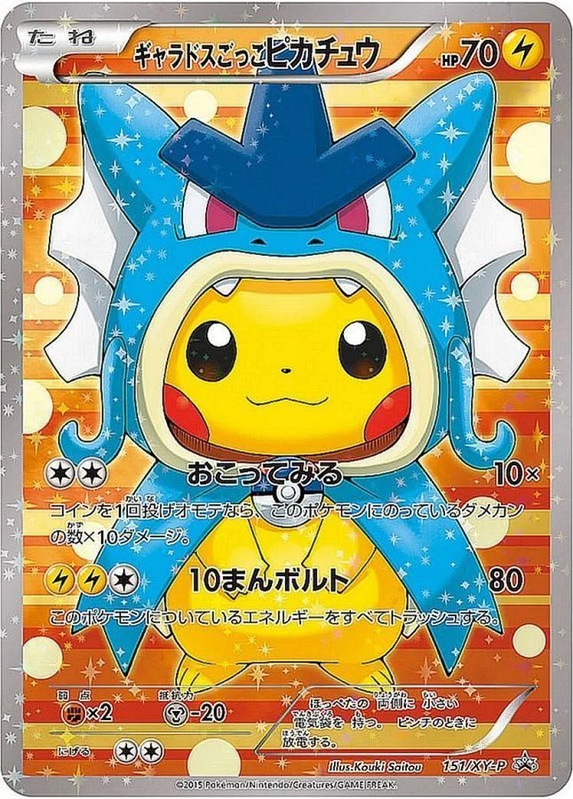 PSA10 Gyarados Pretend Pikachu: PROMO[XY-P 151/XY-P](XY-P