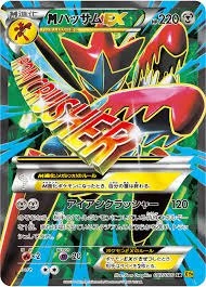 PSA10 M Scizor EX SR [XY9 087/080](Expansion Pack 