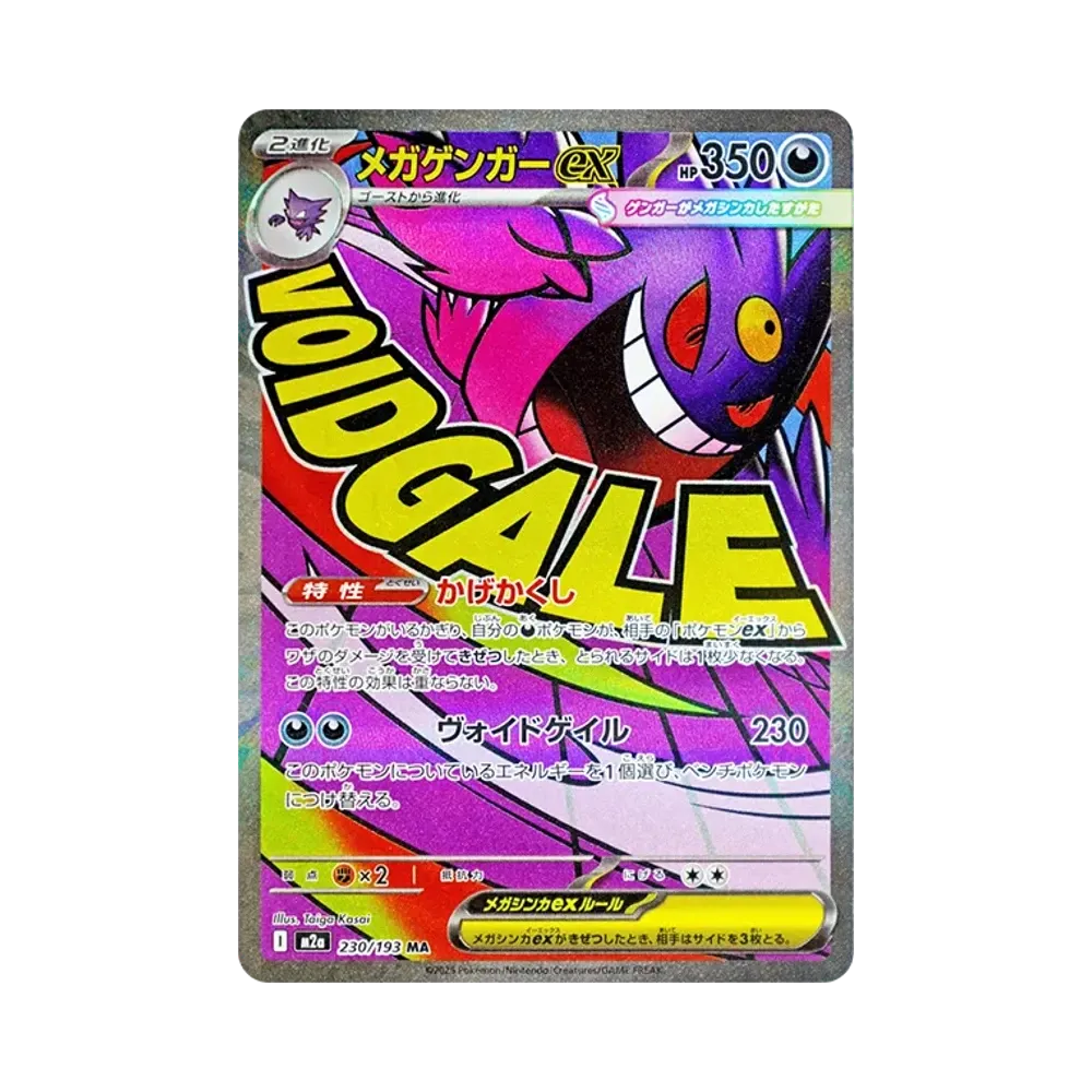 88955e51-aed8-4ece-814d-