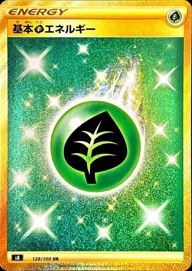 PSA10 Basic Grass Energy UR[s8 128/100](Expansion Pack 